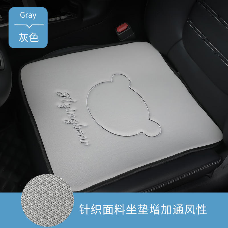 เบาะรองนั่งสีเทา