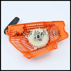 Para Husqvarna 555 560: Conjunto de Arranque Manual con Placa de Tracción para Motosierra a Gasolina, Accesorios Certificados Reach - Product Image 3