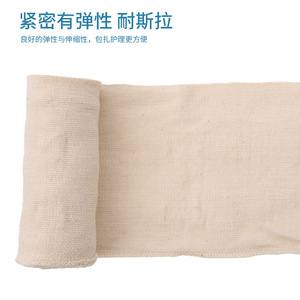 Pansement médical extensible Huashikang 7,5x450cm 10x450cm 15x450cm, pansement élastique pour les blessures, pour le sport et les premiers secours - Product Image 5