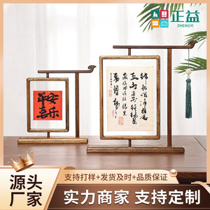 Chinese Style Solid Wood <b>Double</b> Side Transparent Tabletop Calligraphy <b>Frame</b> Rectangular Handmade Entryway Display - Product Image 5