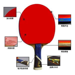 Dubbele Vis 5a + Serie Puur Hout Met Ittf <span class=keywords><strong>Pingpong</strong></span> Rubber Training Bat Tafeltennisracket - Product Image 3