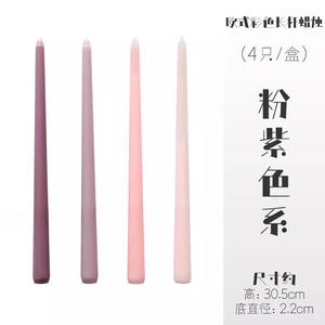 Vela delgada de 30 cm, color Morandi, cera de soja mixta, vela perfumada para decoración del hogar y hoteles - Product Image 4