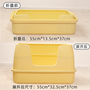 <b>Cat</b> Litter <b>Box</b> 55x37x32.5cm Rectangle Yellow-gray PP Splash Proof For <b>Cats</b> And Dogs - Product Image 2