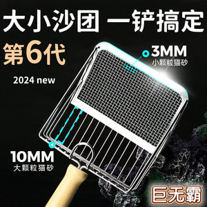 Pelle à litière pour chat, en métal inoxydable, à trous fins, grande taille, pelle à litière pour chat, fournitures pour chat. - Product Image 2