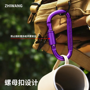 Zhiwang D Shape Aluminum Alloy Locking Carabiner <b>Hook</b> With Screw Gate For Backpack Outdoor Use - Product Image 1