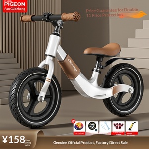 จักรยานทรงตัวโลหะสำหรับเด็ก <span class=keywords><strong>Feige</strong></span> อายุ 1-3 ปี แบบไม่มีแป้นเหยียบ สามล้อ สองในหนึ่งเดียว ใช้ได้ทั้งสกู๊ตเตอร์และรถหัดเดิน ระดับเริ่มต้น - Product Image 2