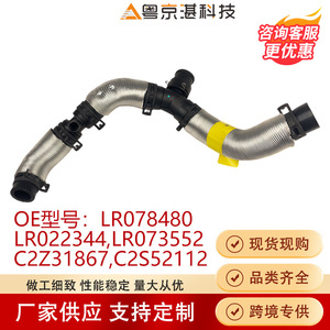 ยางอะไหล่ใหม่สำหรับ LR078480แลนด์โรเวอร์จากัวร์ LR022344 C2Z31867 LR073552 - Product Image 4