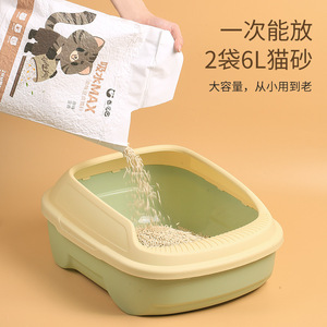 <b>Extra</b> Large Cat Litter Box, Splash-Proof, Semi-Enclosed, Odor-Proof, Sand-Proof, Small Size Cat Poop Box, Cat Supplies - Product Image 4