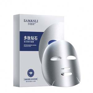 Natürliche Vegane Hyaluronsäure Kollagen Glycerin Gesichtsmaskenblätter Feuchtigkeitsspendend Aufhellend Whitening Anti-Aging Vorteile für Frauen - Product Image 6