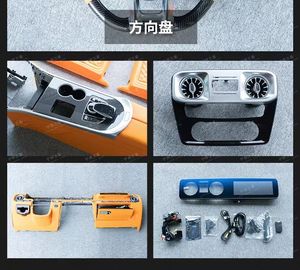 Accesorios para Automóviles <span class=keywords><strong>2022</strong></span>, Nuevo Diseño de Tablero para W447/Vito/Metris, Conversión a Clase V/W643/W463/G550 - Product Image 5