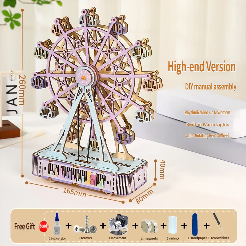 ชิงช้าสวรรค์ดนตรี (เวอร์ชันสีสันสดใส)