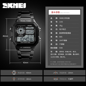 Skmei Digital Watch Men Stainless Steel Band Dual Time Luminous Alarm Stopwatch 5Bar Water Resistant - Product Image 4
