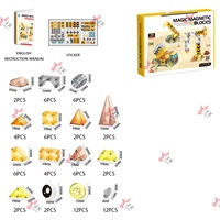 새로운 출시 제품 2025 3D 74 PC 빌딩 반투명 자석 빌딩 큐브 어린이 장난감 DIY 유아 크레인 마그네틱 블록