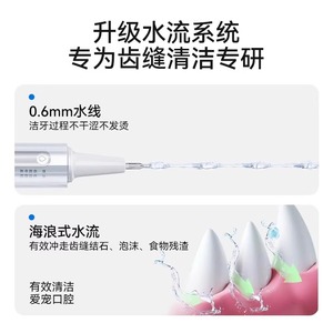 Removedor de sarro ultrasónico para perros y gatos, cepillo limpiador de dientes con tubo de agua, juego de herramientas para el cuidado bucal de mascotas - Product Image 4