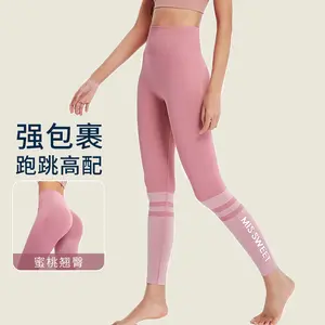 Products in stock new seamless yoga pants women's hip lifting without embarrassment stripes exercise workout pants tight nude