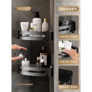 Étagère de rangement triangulaire pour salle de bain, étagère murale d'angle à 3 niveaux pour organiser les toilettes et l'évier, étagères en métal durables - Product Image 4