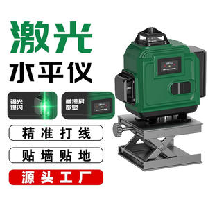 Nivel Láser de 16 Líneas con Pantalla Digital, Autonivelante, Grado Industrial, Láser Verde de 520 Nm para Alineación de Paredes y Pisos - Product Image 1