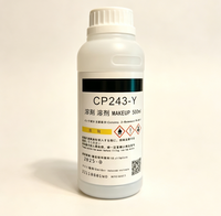 Encre K INK CP241 BLANCHE MEK, idéale pour le verre, 500 ml, OEM