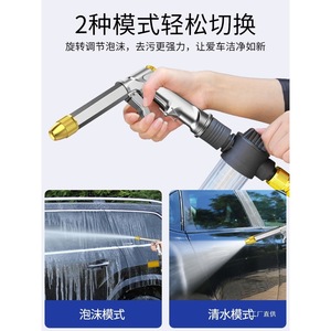 Pistolet à eau haute pression Sunyoue pour lavage de voiture, tête de pulvérisation en plastique pour le nettoyage de voitures à domicile et l'utilisation en extérieur - Product Image 4