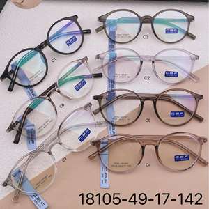 超軽量で負担のないファッショナブルなフルリム幾何学模様メガネ、小顔効果、ネットで話題のインスタ映えミラーレッグ - Product Image 2