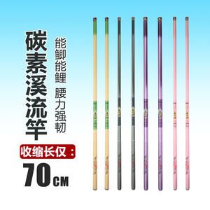 Canne à pêche Qixing Longyuan en fibre de carbone, canne de rivière ultralégère et rigide pour carpe crucian, guides SIC, action moyenne rapide - Product Image 5