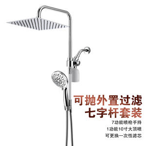 Ducha de Techo de 10 Pulgadas con 7 Funciones, Set de Ducha con Filtro Externo y Rociador Manual, Chorro Superior Rectangular Ajustable - Product Image 1