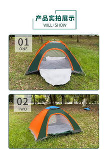 Tente de camping automatique pour 1 à 2 personnes, maison, Sport en plein air, instantané, livraison rapide - Product Image 6