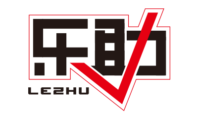 Shantou Chaonan District Lugang Lezhu Stationery Factory logo