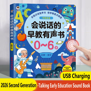 Libro de Imágenes Interactivo, Máquina de Aprendizaje <span class=keywords><strong>para</strong></span> la Educación Temprana, Libro de Sonidos <span class=keywords><strong>para</strong></span> Niños <span class=keywords><strong>con</strong></span> ABC, Matemáticas e Habilidades Literarias, Juguete de Lectura - Product Image 5