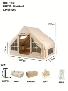 6 ㎡   Tente gonflable automatique en tissu Oxford pour l'extérieur, abri saisonnier - Product Image 3