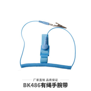 Pulsera Antiestática con Cable Azul de 1.8m/2.0m para Protección Estática en Salas Blancas de Electrónica - Product Image 2