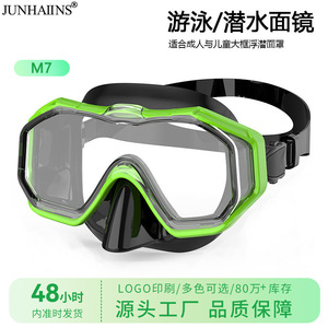 Junhai Diving Goggles <b>Large</b> <b>Frame</b> Anti Fog Waterproof High Definition Swimming Mask For Adult And Children - Product Image 5