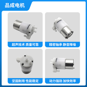 Pincheng 310D Mini Bomba de Burbujas Silenciosa con Diafragma, Dispensador de Jabón Espumoso con Sensor, Potenciador de Presión, Desinfectante de Manos, Juguete para Mascotas - Product Image 3