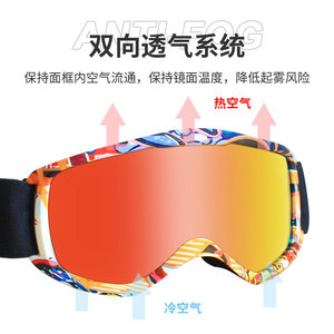 Children's Ski Goggles Anti-Fog Double Layer PCtpu Lens Outdoor Winter Sports HX040 - Product Image 5