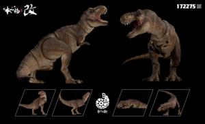 Figuras de Acción de Dinosaurios Jurásicos de PVC de <span class=keywords><strong>Estudio</strong></span>, Tiranosaurio Rex 3.0, T-rex, Juguete de Colección, Modelo Personalizado, Juguete Original - Product Image 4