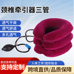 Dispositivo de tracción cervical Hengshui Jianxiang Ai Aii Bi Bii Ciii, dispositivo manual de soporte y corrección para el cuello, para aliviar la rigidez cervical. - Product Image 4