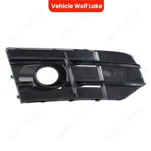 Bezels de phares antibrouillard pour Audi Q5 2009-2017, ABS, côté droit 8R0807682G, côté gauche 8R0807681H - Product Image 2