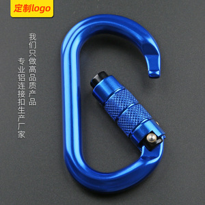 Mosquetón de aleación de aluminio con cierre principal automático tipo O, hebilla de seguridad con capacidad de carga para escalada en roca, espeleología y uso en exteriores - Product Image 3