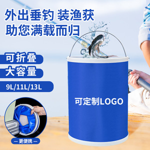 Folding Bucket 13L Blue Portable Multi Purpose Outdoor Fishing Car Wash Water Storage Bucket With Top Handle - Product Image 4