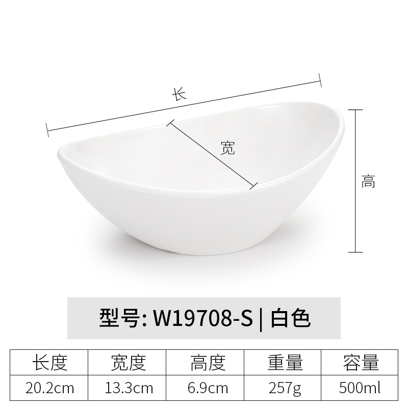 W19708-S สีขาว