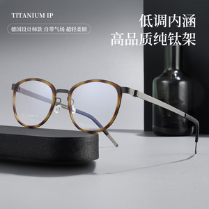 Monturas de Gafas IP Ovaladas de Titanio Puro C4 para Hombre, Montura Mediana, Lentes Acrílicas, Danyang - Product Image 2