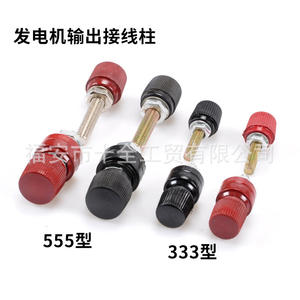 Plaque en forme de bateau 555 & 333 pour bornes de générateurs, boîtier de compteur avec fil neutre et fil sous tension (rouge et noir), capuchon inclus - Product Image 2