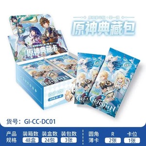 Cartes à jouer <span class=keywords><strong>Genshin</strong></span> Impact <span class=keywords><strong>TCG</strong></span> en gros de l'usine Google, 48 boîtes, cartes à jouer sexy pour filles, cadeau, histoire de déesse, cartes à jouer <span class=keywords><strong>Genshin</strong></span> - Product Image 5