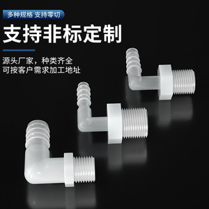 Male Threaded Pagoda Elbow Plastic Connector 90 Degree Hose Adapter For Plumbing Water Supply Fitting - Product Image 2