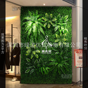Mur végétal artificiel Greenway, décoration 4 m², feuilles d'herbe en plastique, intérieur/extérieur, aménagement de balcon - Product Image 1