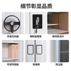 ตู้เก็บเอกสารเคลื่อนที่ซินดาลอง 6 ชั้น ระบบไฟฟ้าอัจฉริยะ สำหรับสำนักงาน โรงพยาบาล - Product Image 5