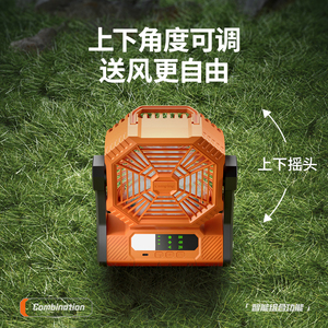 Ventilador de Camping para Exteriores, Recargable de 10000 mAh, Ventilador de Mesa para el Hogar con Luz, Temporizador, Banco de Energía, Ventilador Portátil para Tienda de Campaña, Viajes y Picnic - Product Image 3