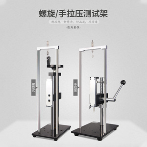 SPJ-500N Manual Tensile And Compression <b>Testing</b> Machine 500N Digital Display Vertical Type Universal Test <b>Equipment</b> - Product Image 4