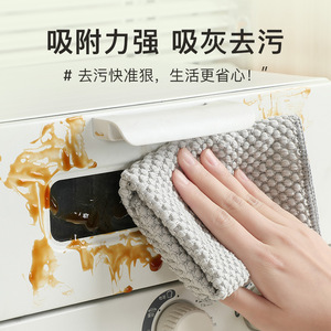Pearl Textured Microfiber Dishcloth Rectangle Kitchen Cleaning Cloth Absorbent Stain Removing Lint Resistant Easy Wash - Product Image 3