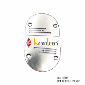 BEST SELLING KENLEN Brand B24 <b>Needle</b> Plate Industrial Sewing Machine Spare Parts - Product Image 3